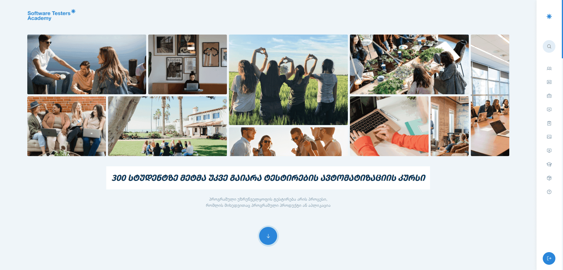 Software Testers Academy